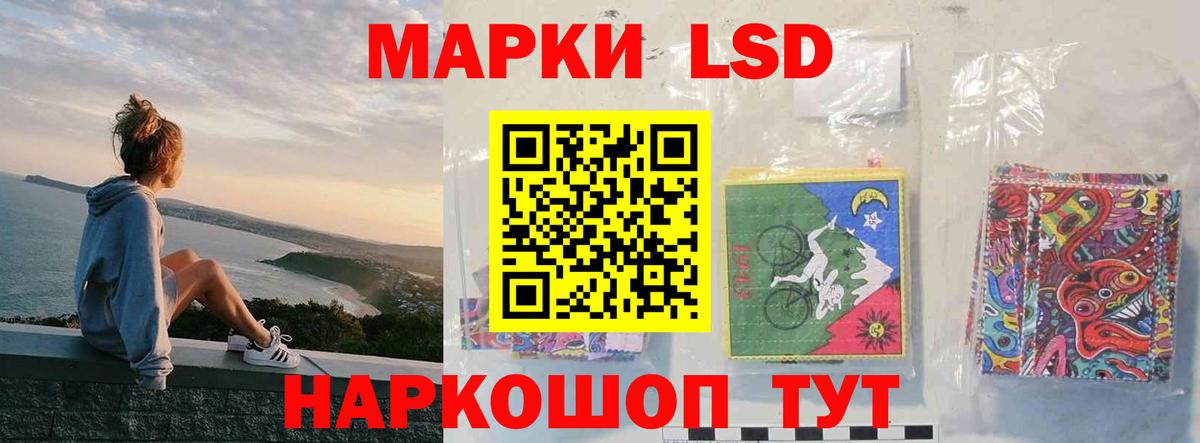LSD-25 экстази кислота Нальчик