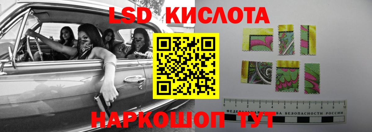 ЛСД экстази кислота  LSD-25 экстази кислота  Лсд 25 экстази  Вход с VPN  Нальчик 